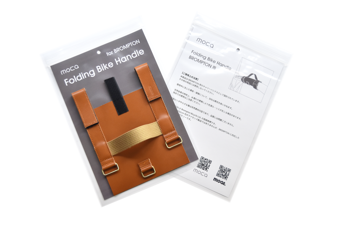 Foldingbike Handle 01